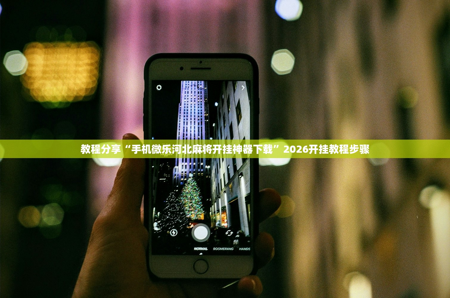 【31省新增境外12例/31省区市新增境外输入病例22例】
