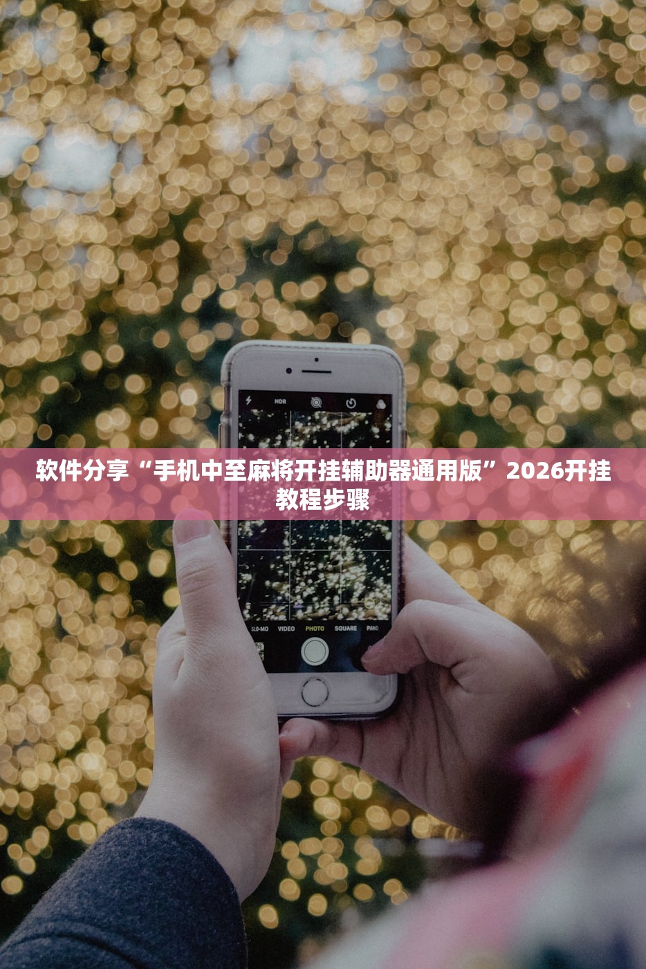 广东增本土确诊62例/广东增1例本地确诊病例