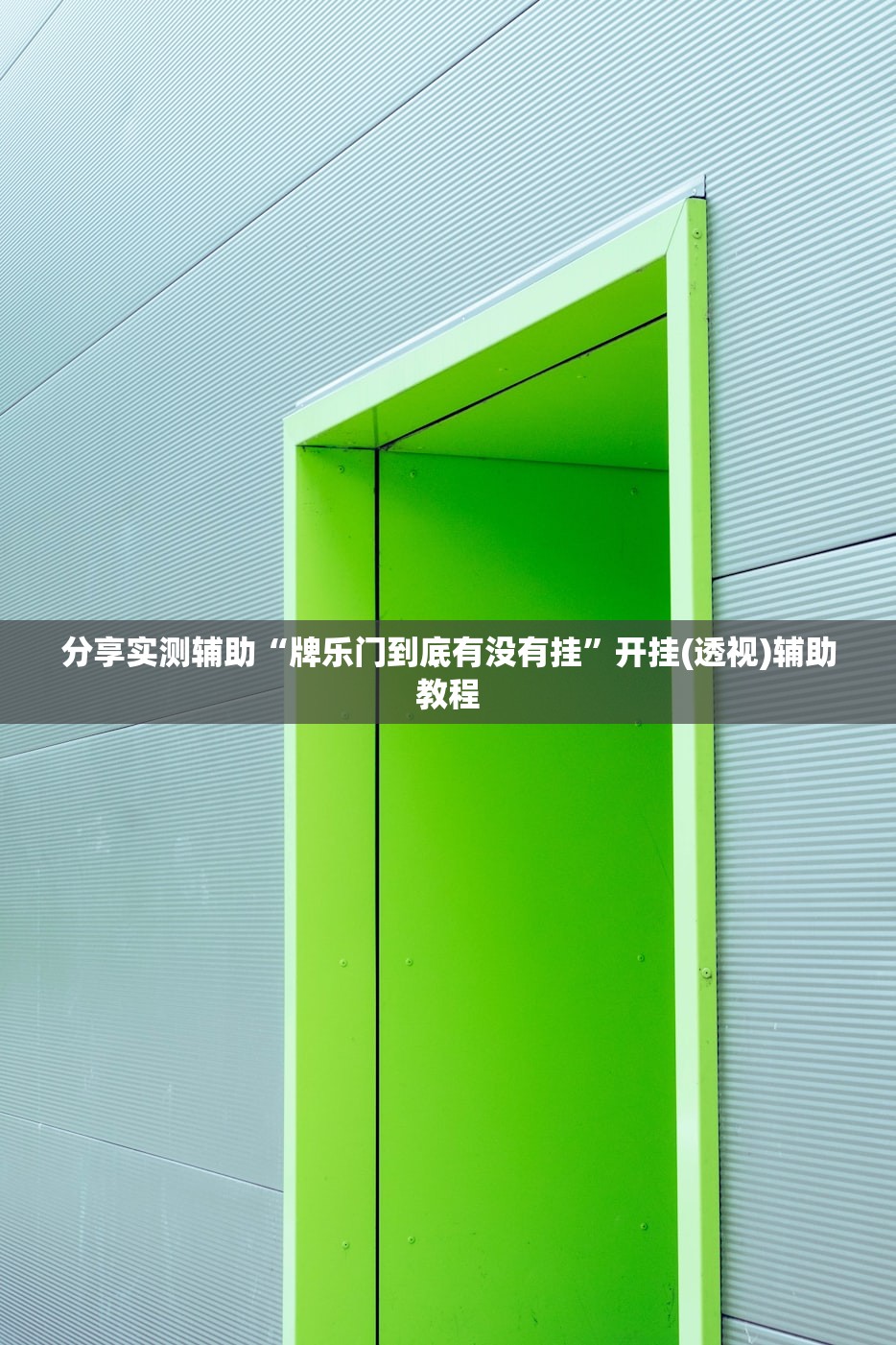 二手毛坯房满两年要缴税:二手毛坯房过户满2年