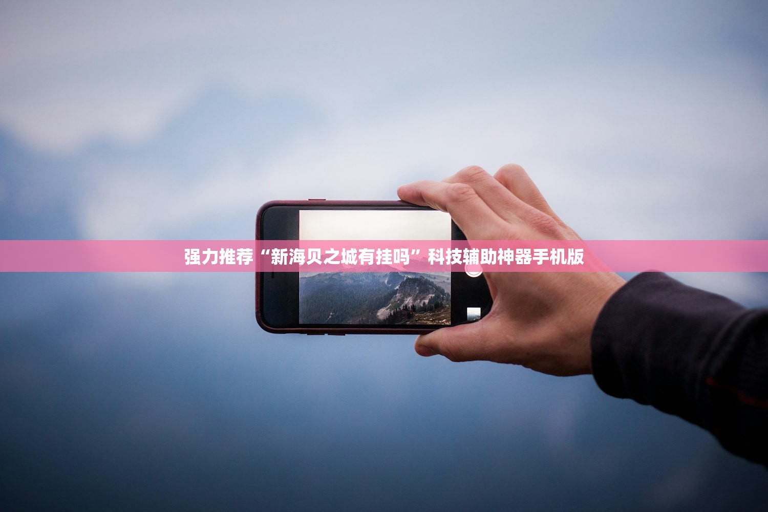 【绵阳一地调整为中风险,绵阳近来处于疫情风险级别】