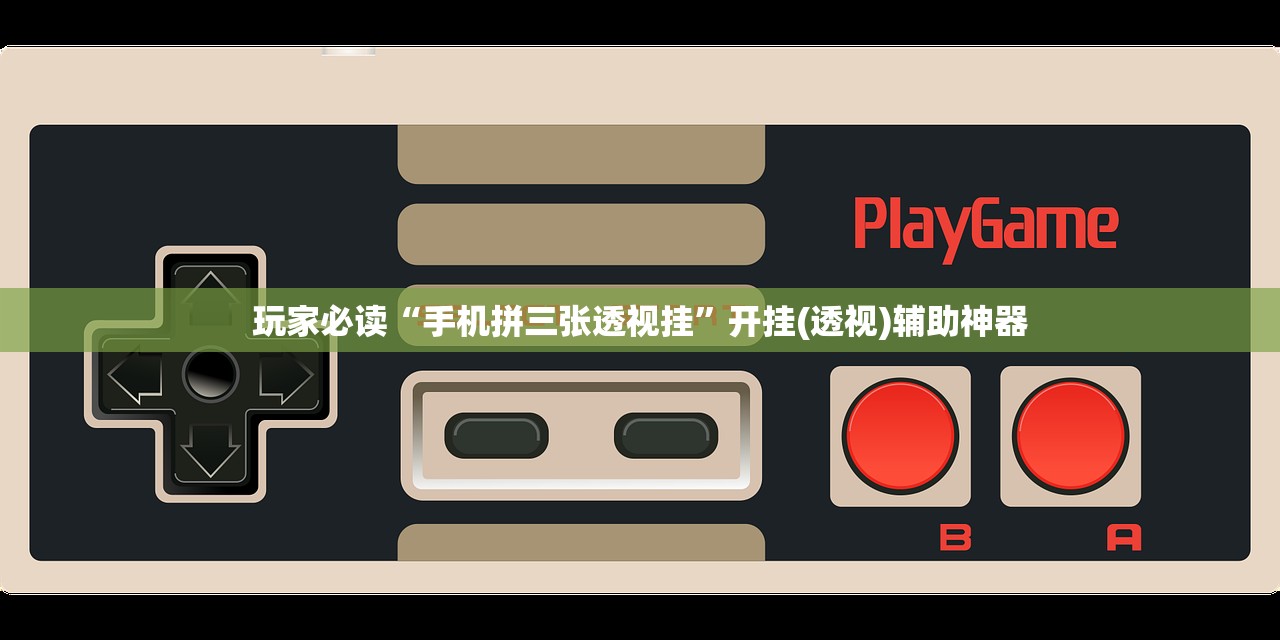 教程分享“棋乐棋牌有没有挂”原来可以开挂