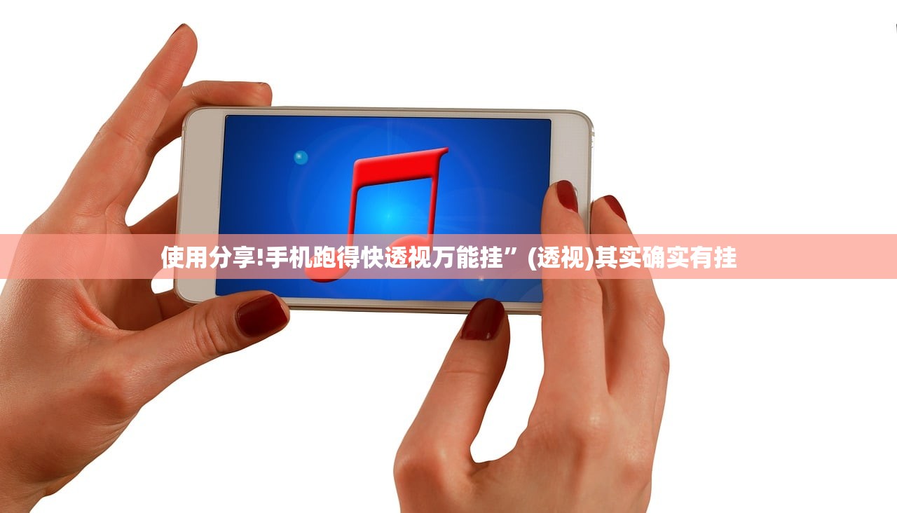 玩家辅助神器：新全游联盟辅助”详细分享装挂步骤