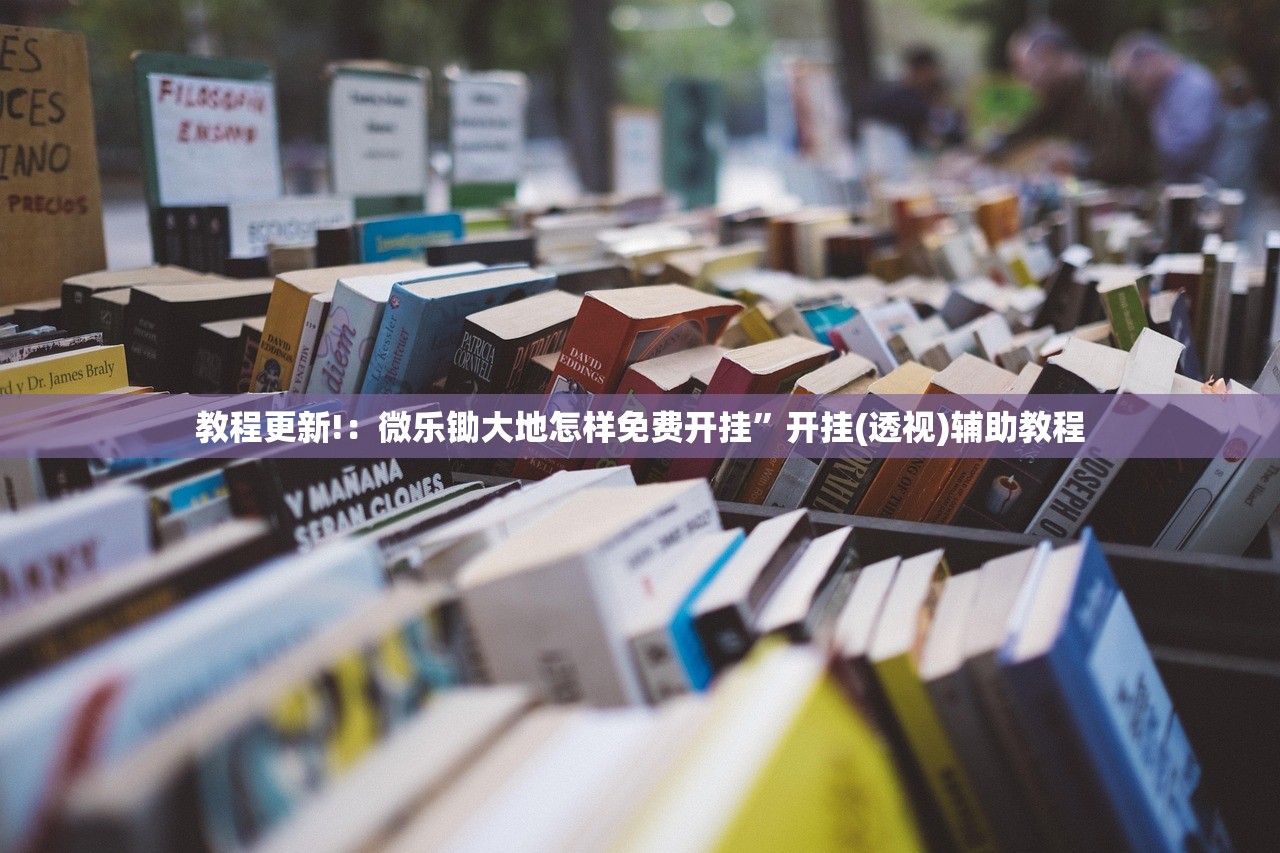 一键必胜“东游麻将开挂神器下载安装”(辅助神器)开挂详细教程