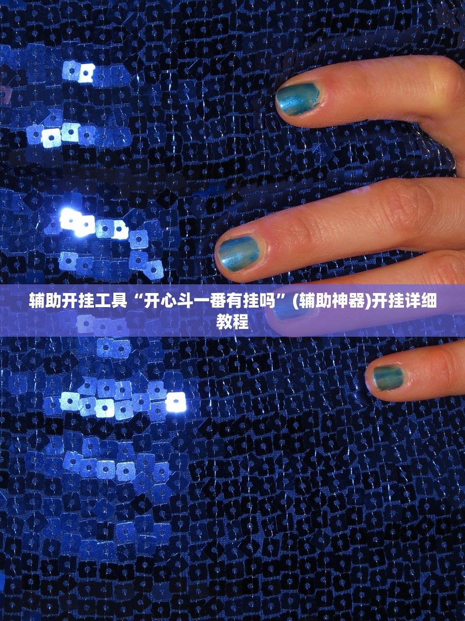 深圳10.7号限不限行:深圳10月7日限行吗