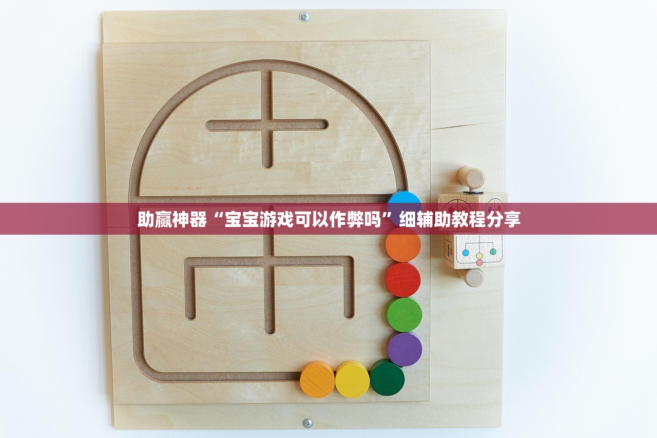 实测辅助“手机斗牛有挂吗”开挂辅助脚本+详细开挂安装教程
