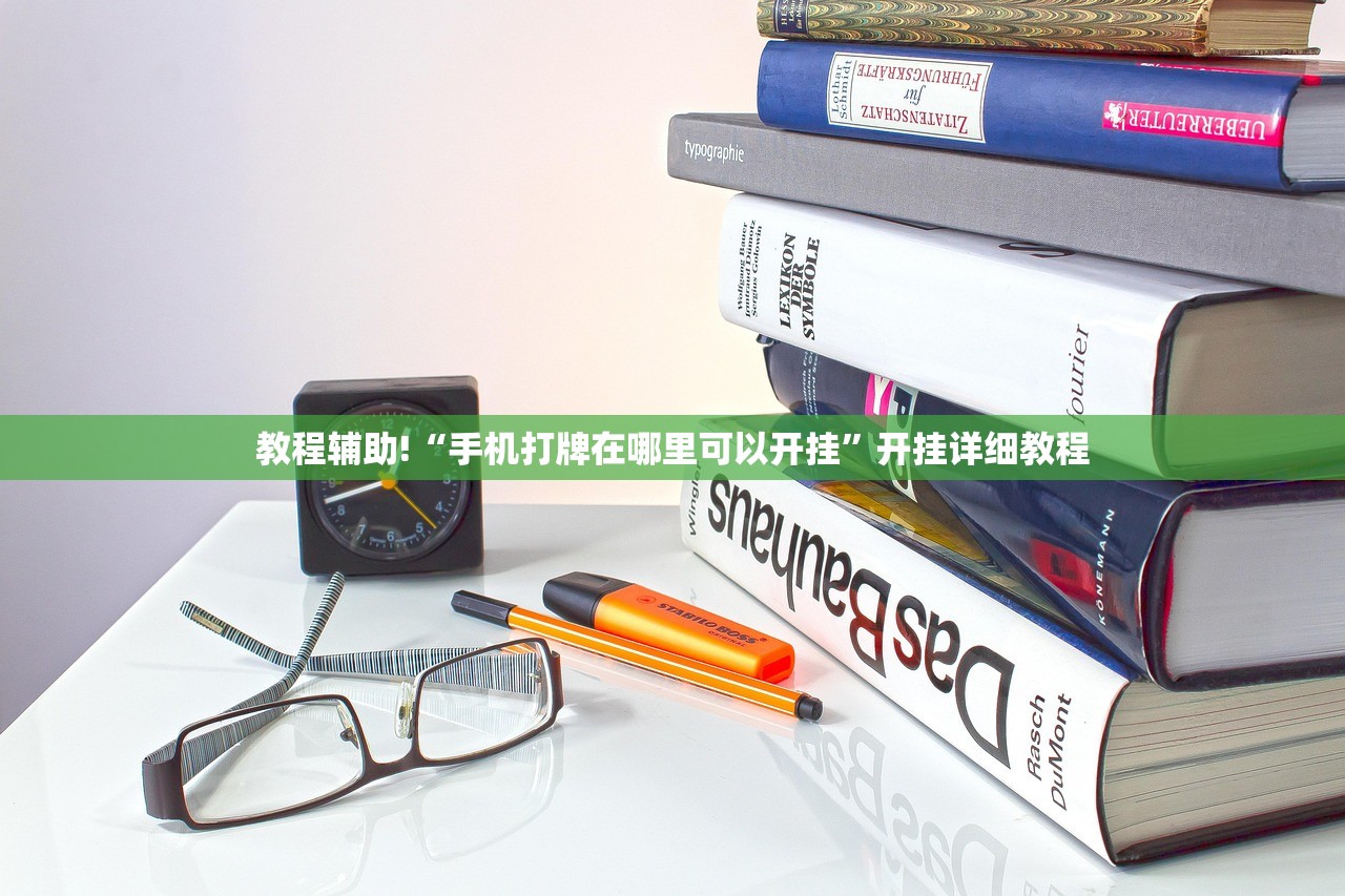 助赢神器“友友联盟牛牛系统发牌有规律吗”(透视挂)辅助下载教程