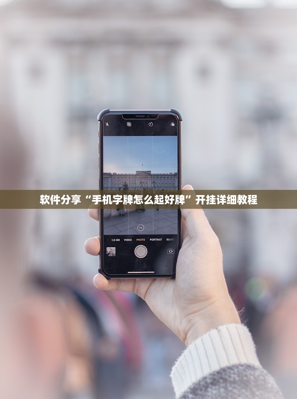 开挂技巧“新世界开挂辅助器通用版”(免费)开挂辅助教学(最新辅助开挂教程)