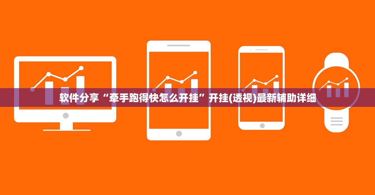 辅助开挂工具“微乐江西麻将开挂神器”开挂详细教程