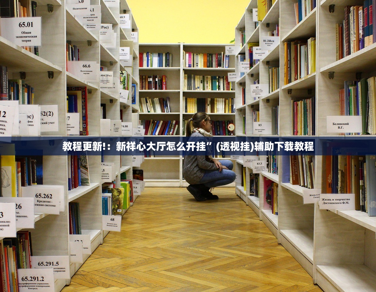 必备科技“微乐麻将万能开挂器通用版”详细开挂教程