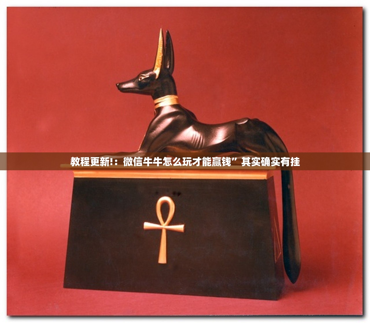 今日教程“手机上打牌怎么才能赢”开挂辅助脚本+详细开挂安装教程