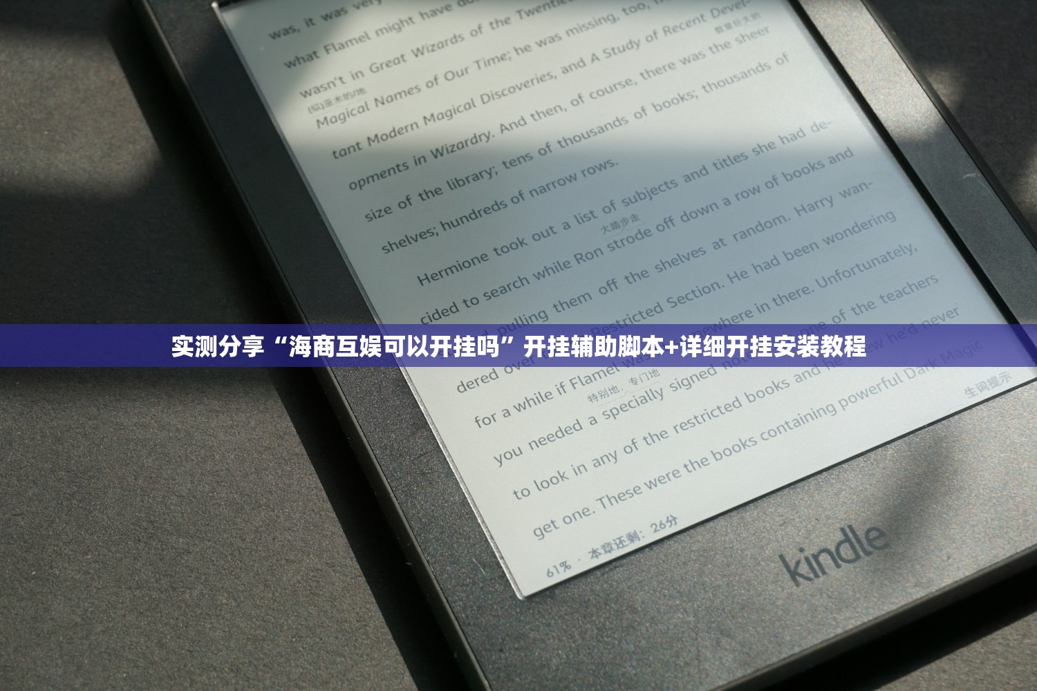 今日教程“微乐湖北麻将怎么提高胜率”开挂(透视)辅助神器