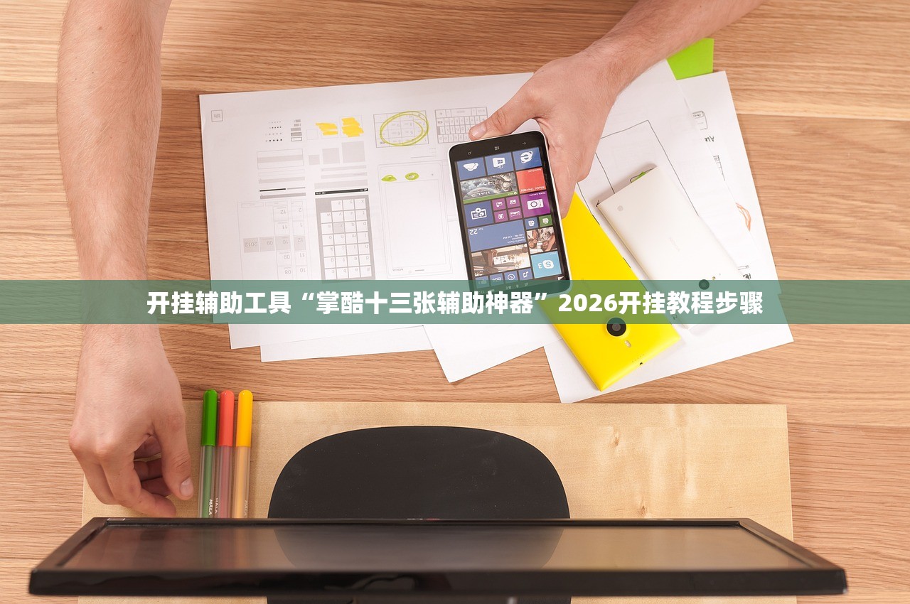 【放行信号车辆不通行,遇放行信号不依次通过】