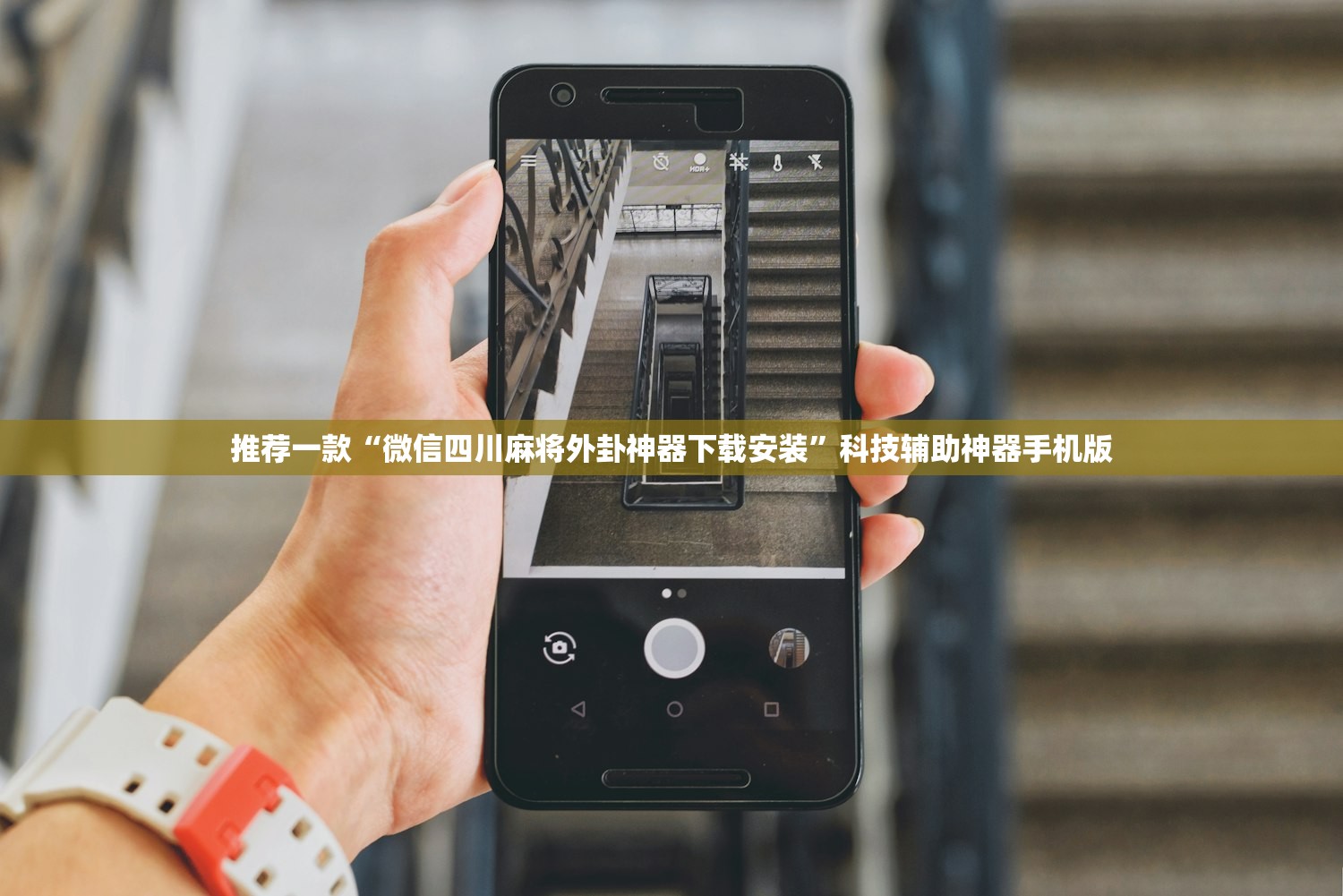 今日教程“九方大厅万能开挂神器”详细外挂透视辅助软件教程