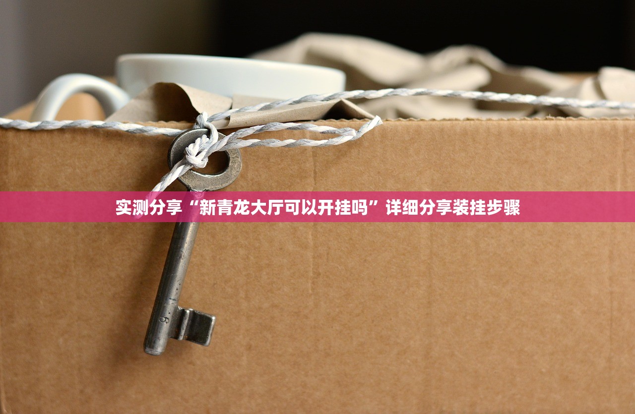 山西4地发现11例阳性患者/山西确诊1例行动轨迹