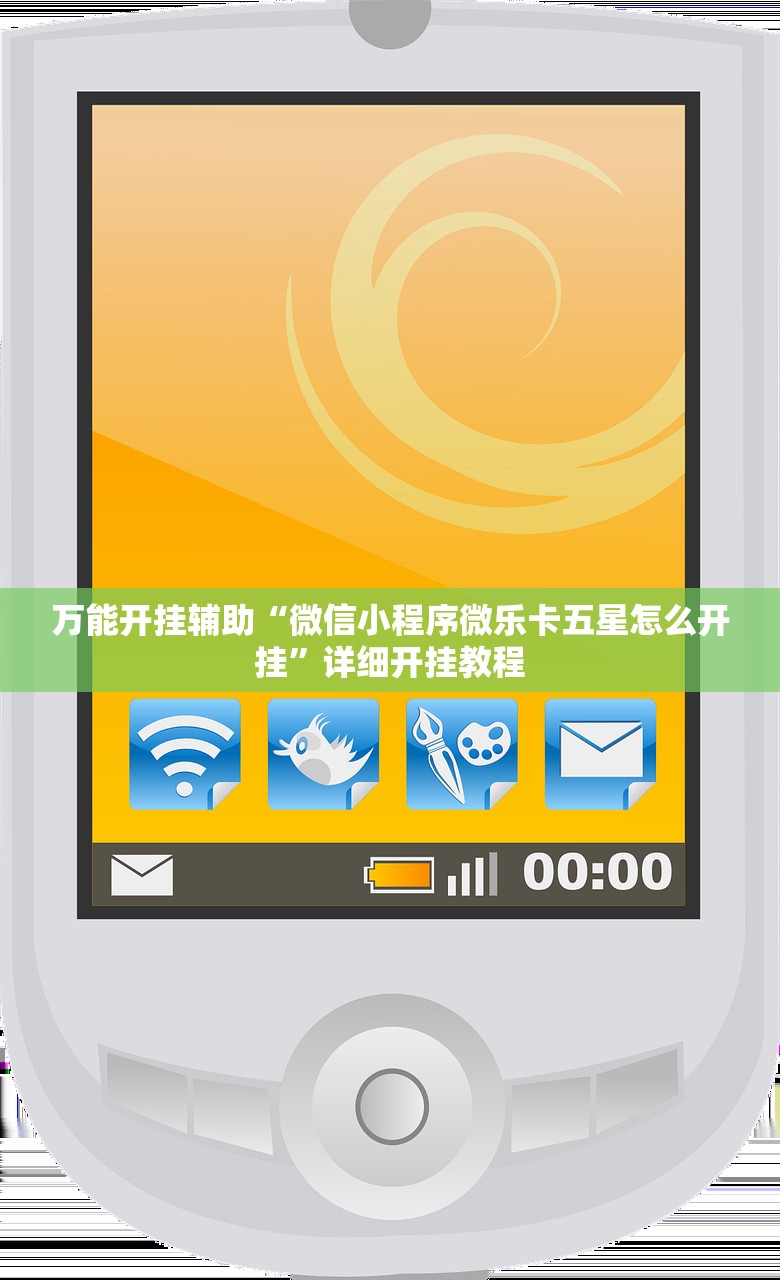 实测神器辅助“中至南昌麻将开挂辅助器通用版”科技辅助神器手机版