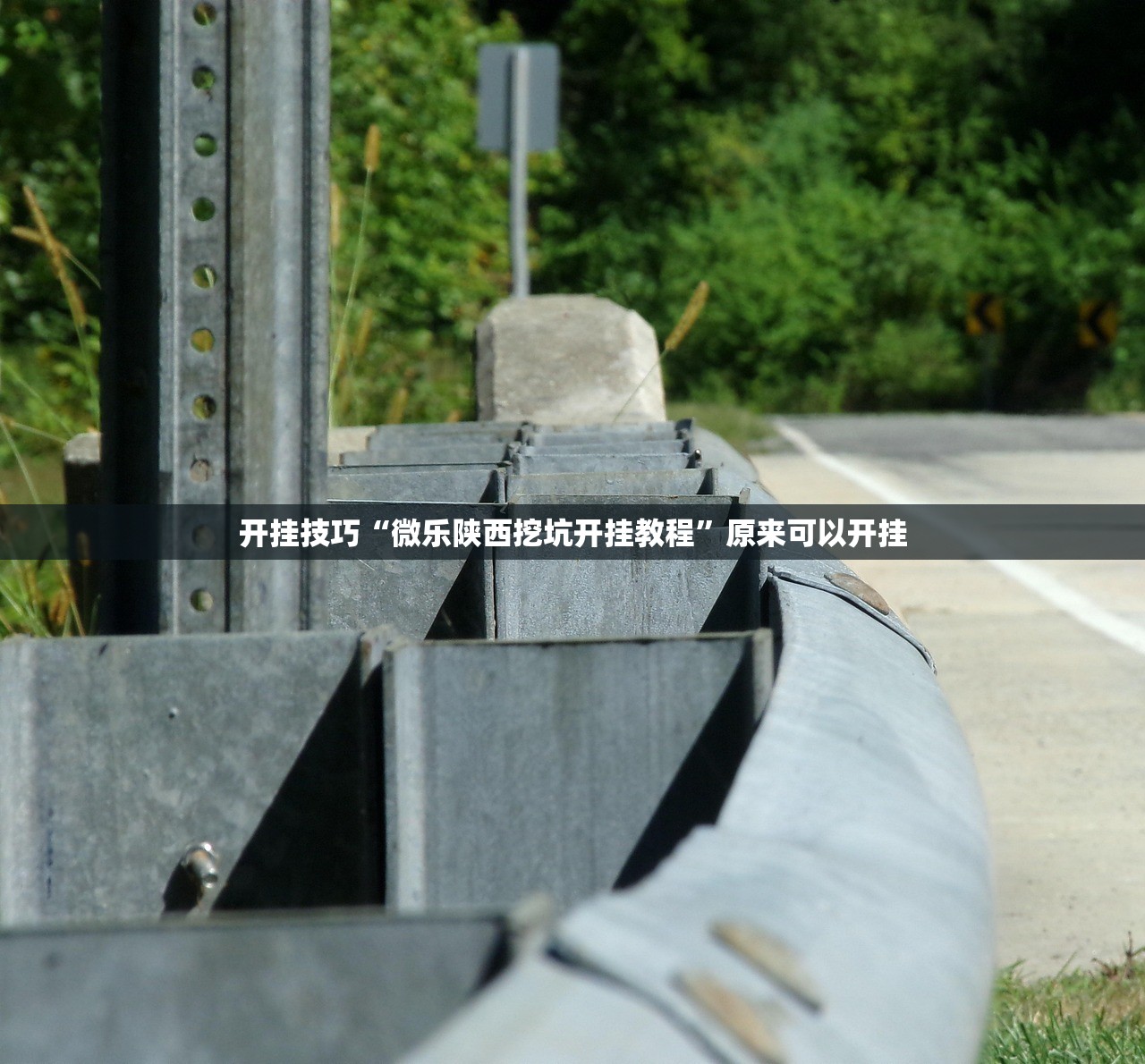 开挂辅助工具“微信小程序微乐麻将怎么开挂”(辅助神器)开挂详细教程