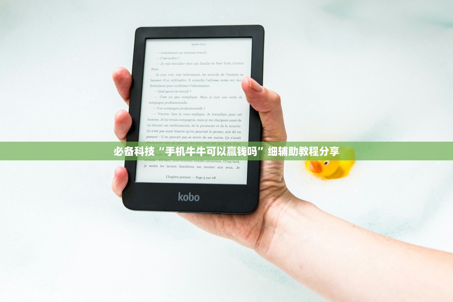 必备科技“手机牛牛可以赢钱吗”细辅助教程分享