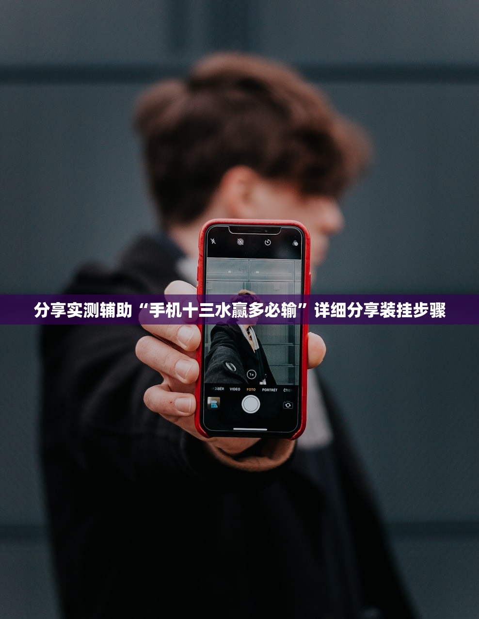 助赢神器“玉溪娱乐室怎么开挂”(透视挂)辅助下载教程