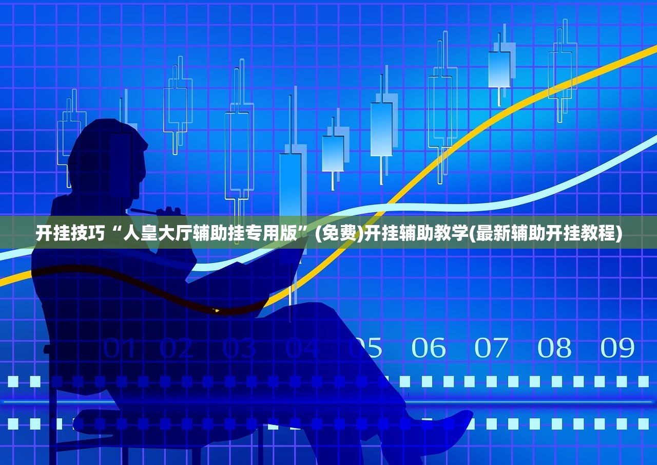 助赢神器“蜀山麻将开挂神器下载安装”(辅助神器)开挂详细教程