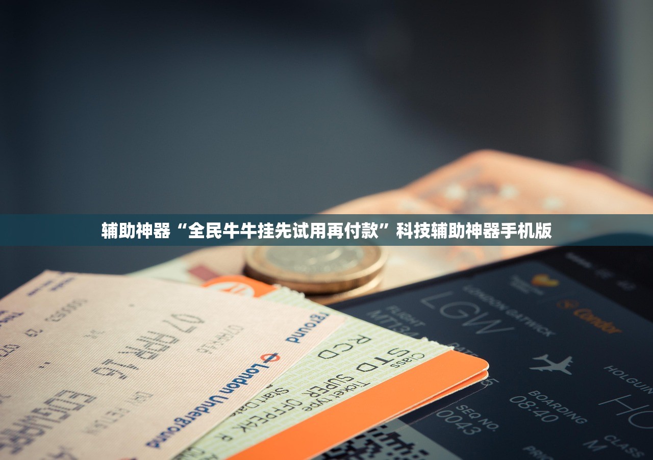 今日教程“一起温州游戏怎么开挂”(透视挂)辅助下载教程