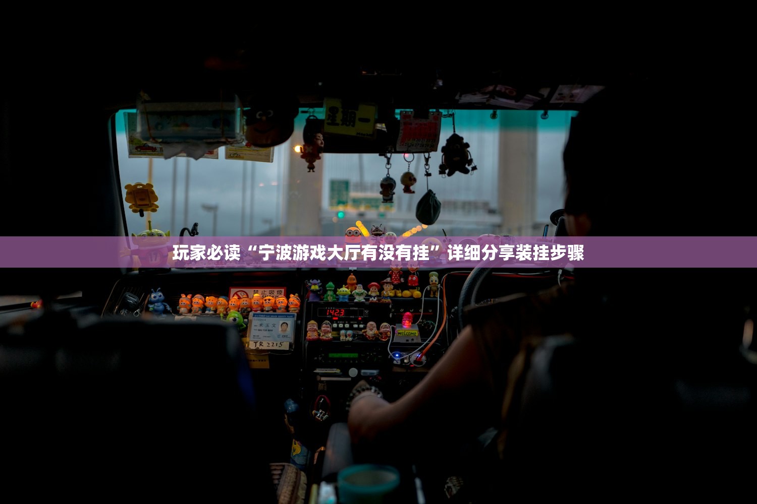 【闽c是哪里的车牌,闽c是哪个城市车牌】