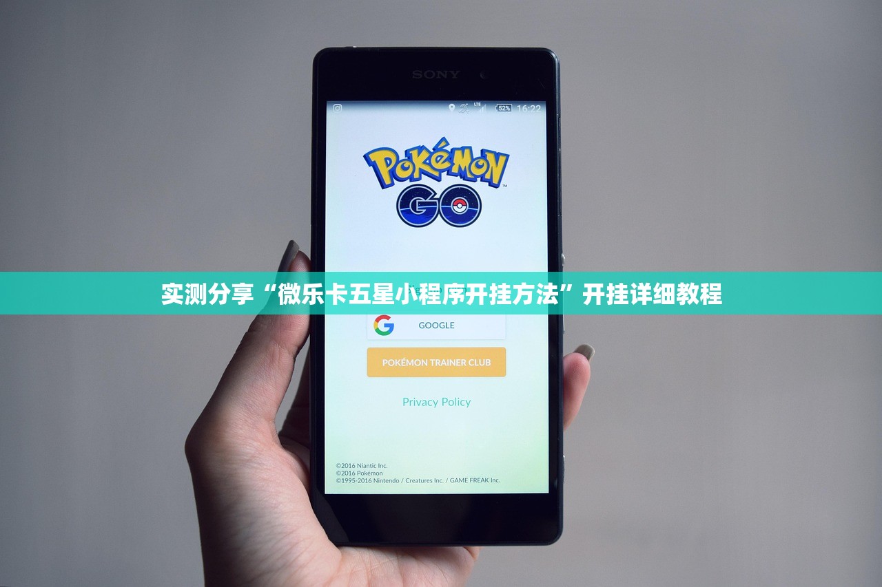 实测分享“微乐卡五星小程序开挂方法	”开挂详细教程